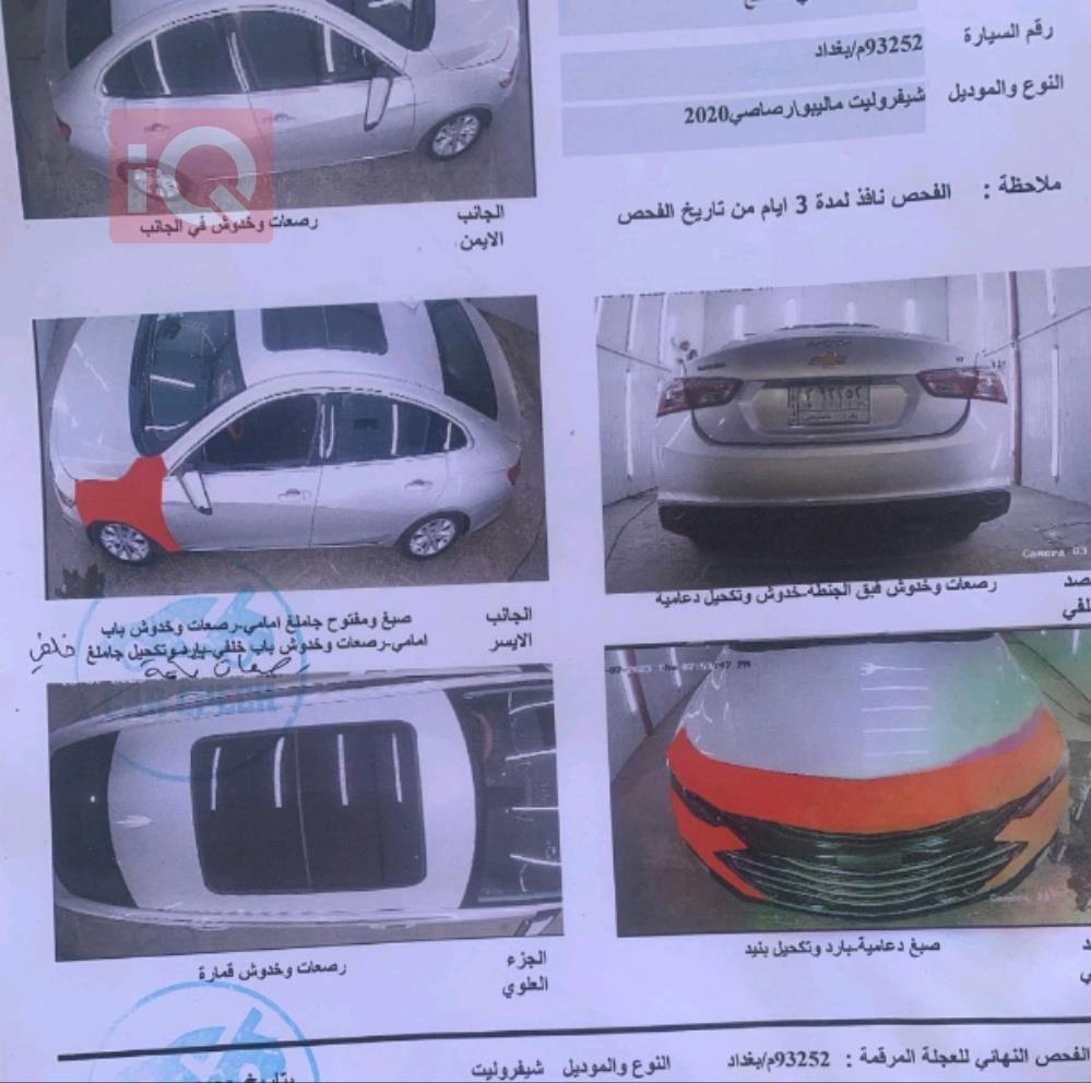شێڤرۆلێت مالیبۆ